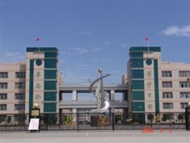 臨沭中學(xué)