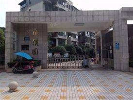 清溪園