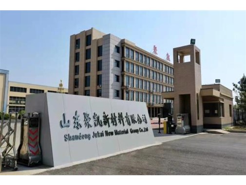 不忘初心   砥礪前行——記在改革創(chuàng)新中跨越式發(fā)展的山東聚凱新材料有限公司