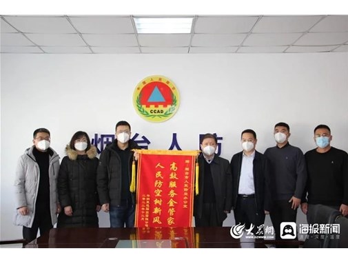 山東煙臺：人防辦化身“金管家” 為房企提前交房保駕護航