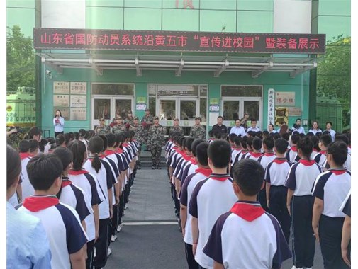 市國動辦參加山東省國防動員系統(tǒng)沿黃五市機動通信車拉動訓練暨綜合業(yè)務培訓活動