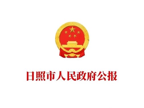日照市人防工程網(wǎng)格化管理方法（試行）