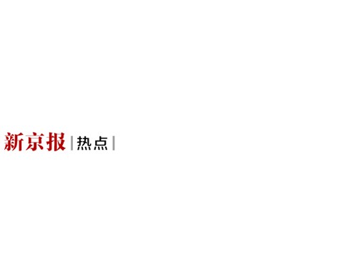 關(guān)于民營經(jīng)濟，中共中央、國務(wù)院重磅發(fā)布