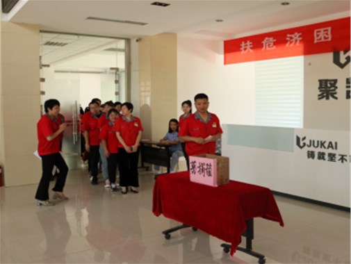 扶危濟(jì)困 情滿(mǎn)聚凱