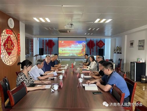 中國勘察設(shè)計協(xié)會人民防空與地下空間分會蒞臨濟南市人民防空協(xié)會座談、調(diào)研