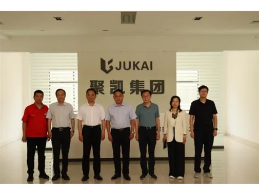 省國防動員辦公室領(lǐng)導(dǎo)蒞臨聚凱集團(tuán)調(diào)研指導(dǎo)