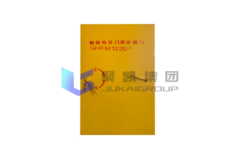 鋼結(jié)構(gòu)活門檻密閉門