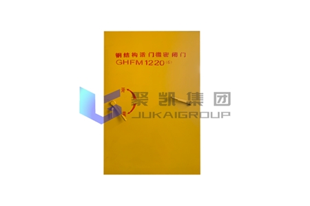 鋼結(jié)構(gòu)活門檻密閉門
